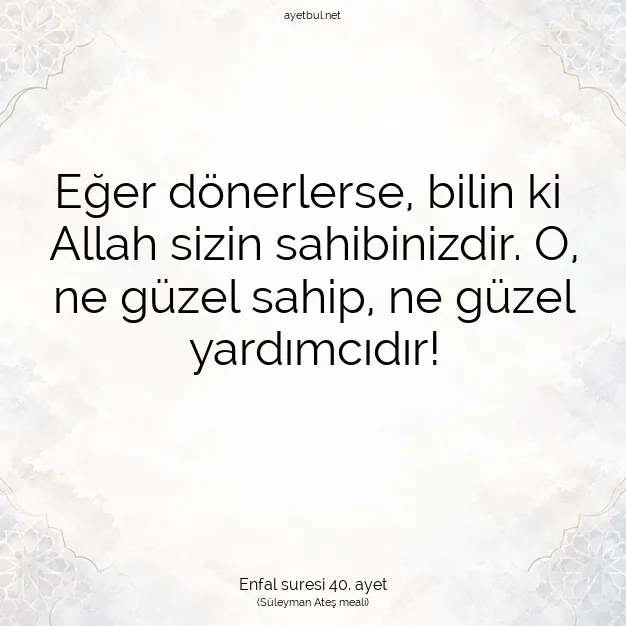 Ayetbul | Kuran Mealleri | Quran | Enfal suresi 40. ayet