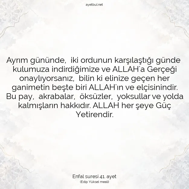 Ayetbul | Kuran Mealleri | Quran | Enfal suresi 41. ayet