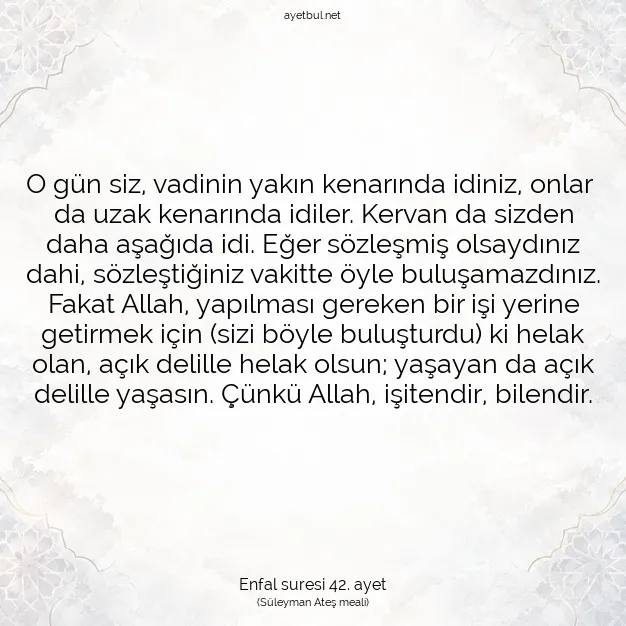 Ayetbul | Kuran Mealleri | Quran | Enfal suresi 42. ayet