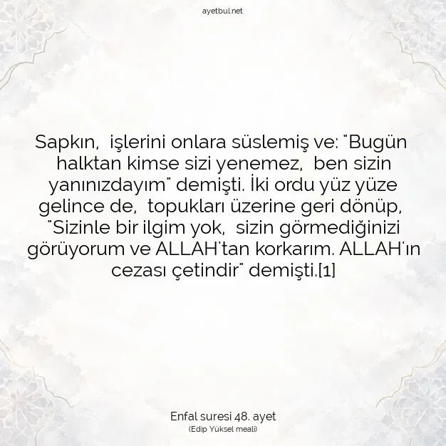 Ayetbul | Kuran Mealleri | Quran | Enfal suresi 48. ayet