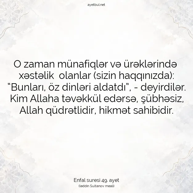 Ayetbul | Kuran Mealleri | Quran | Enfal suresi 49. ayet