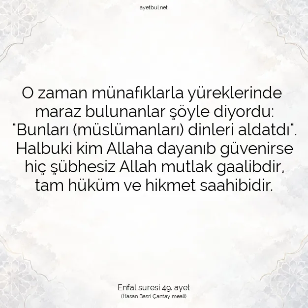Ayetbul | Kuran Mealleri | Quran | Enfal suresi 49. ayet