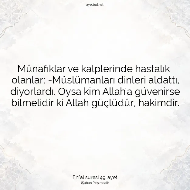 Ayetbul | Kuran Mealleri | Quran | Enfal suresi 49. ayet