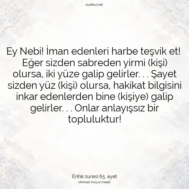 Ayetbul | Kuran Mealleri | Quran | Enfal suresi 65. ayet