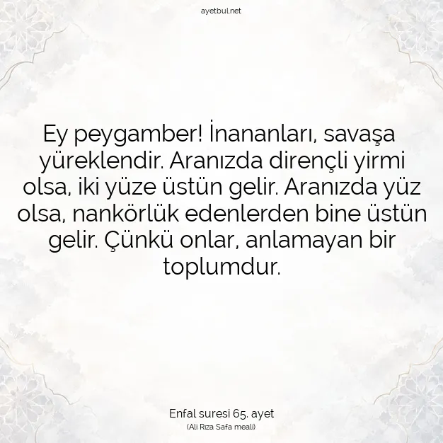 Ayetbul | Kuran Mealleri | Quran | Enfal suresi 65. ayet