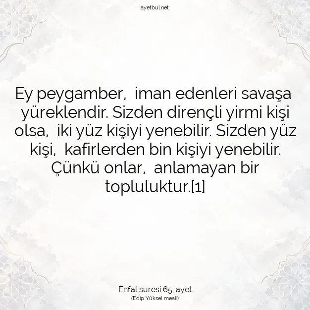 Ayetbul | Kuran Mealleri | Quran | Enfal suresi 65. ayet