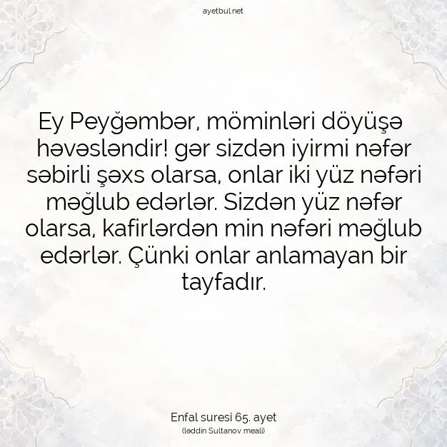 Ayetbul | Kuran Mealleri | Quran | Enfal suresi 65. ayet