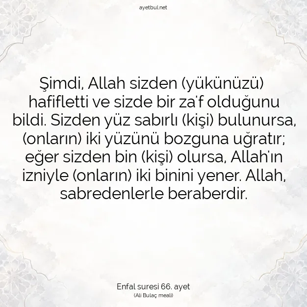 Ayetbul | Kuran Mealleri | Quran | Enfal suresi 66. ayet