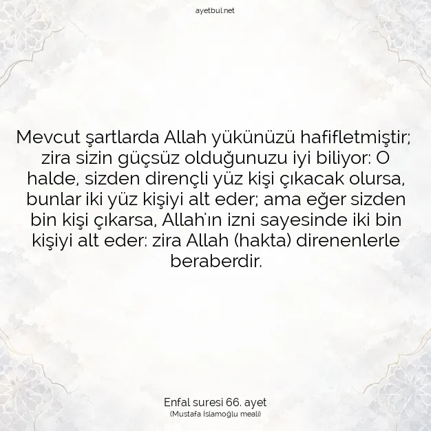 Ayetbul | Kuran Mealleri | Quran | Enfal suresi 66. ayet