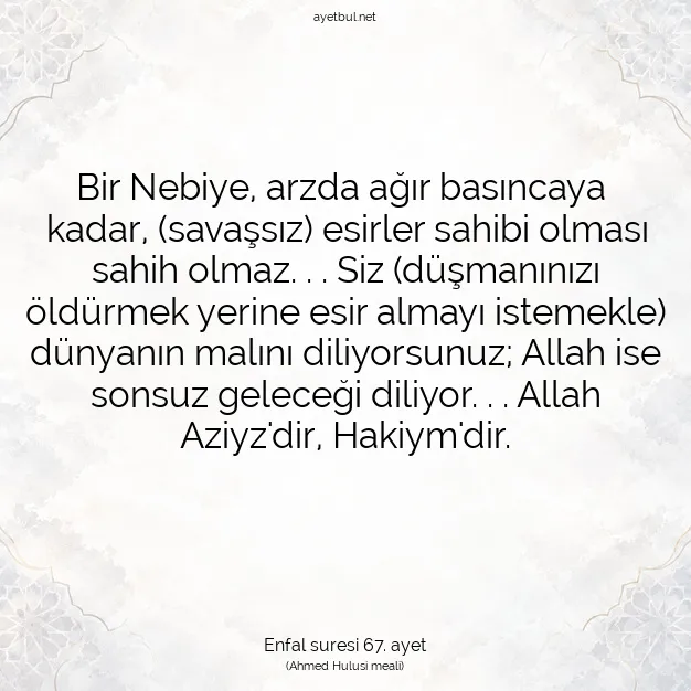 Ayetbul | Kuran Mealleri | Quran | Enfal suresi 67. ayet