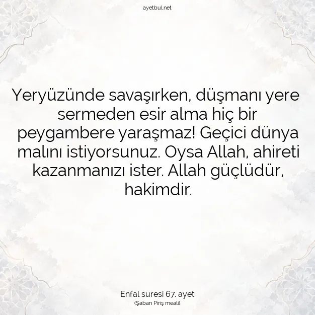 Ayetbul | Kuran Mealleri | Quran | Enfal suresi 67. ayet