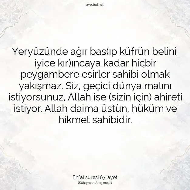 Ayetbul | Kuran Mealleri | Quran | Enfal suresi 67. ayet