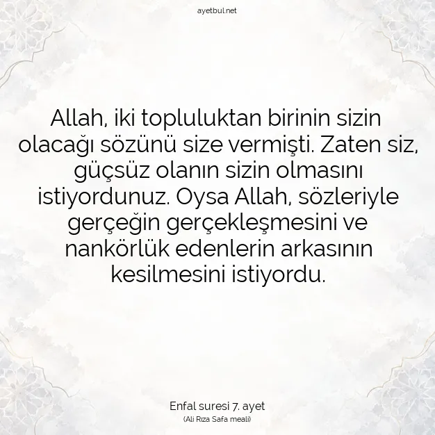 Ayetbul | Kuran Mealleri | Quran | Enfal suresi 7. ayet