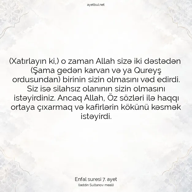 Ayetbul | Kuran Mealleri | Quran | Enfal suresi 7. ayet