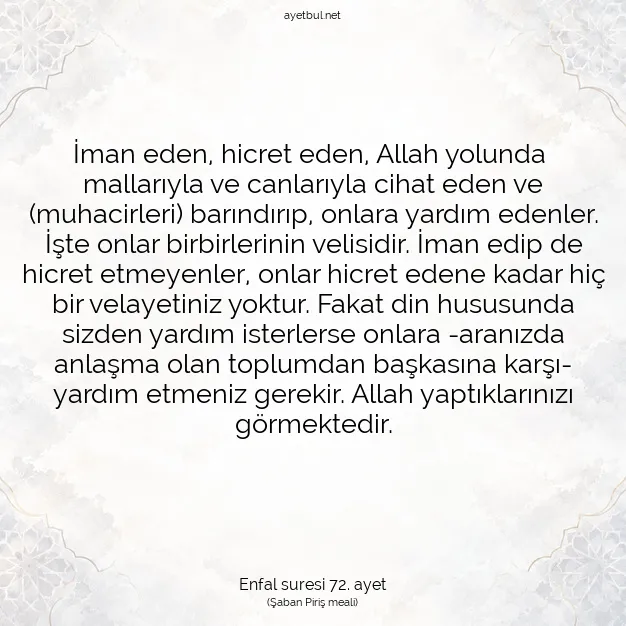 Ayetbul | Kuran Mealleri | Quran | Enfal suresi 72. ayet