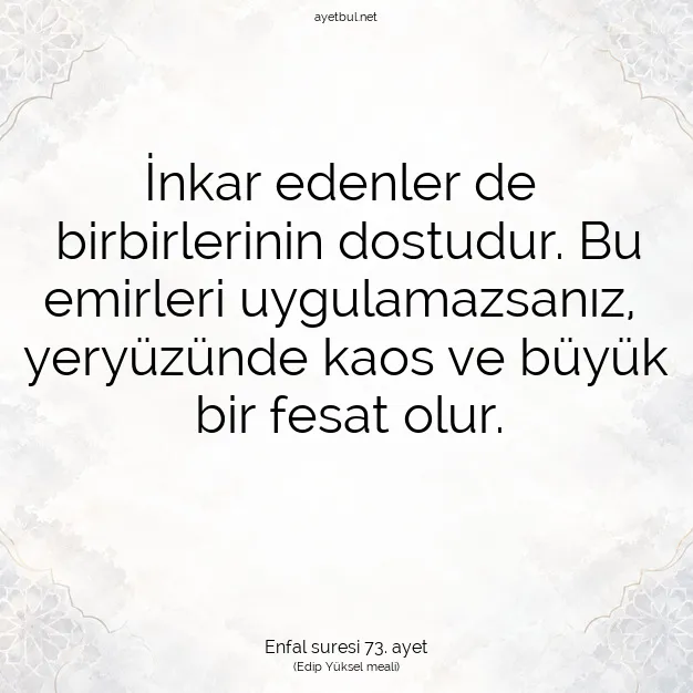 Ayetbul | Kuran Mealleri | Quran | Enfal suresi 73. ayet
