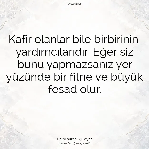 Ayetbul | Kuran Mealleri | Quran | Enfal suresi 73. ayet