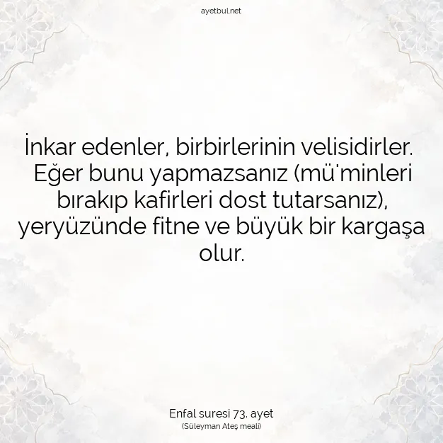 Ayetbul | Kuran Mealleri | Quran | Enfal suresi 73. ayet