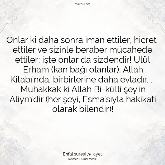 Ayetbul | Kuran Mealleri | Quran | Enfal suresi 75. ayet