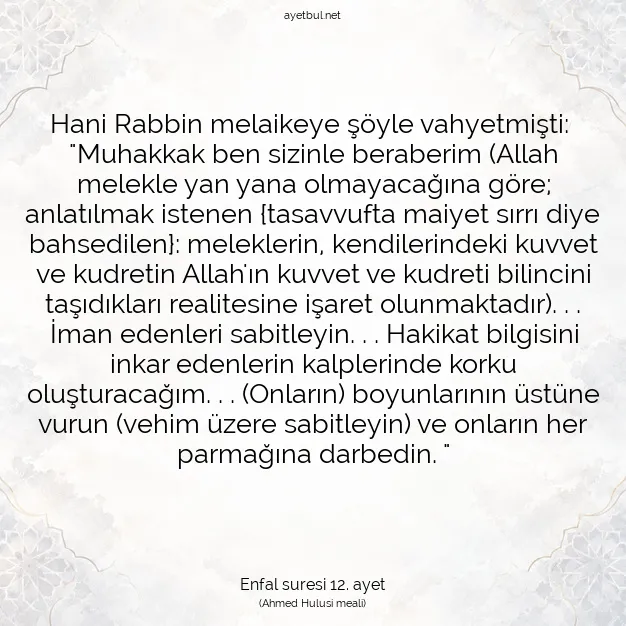 Ayetbul | Kuran Mealleri | Quran | Enfal suresi 12. ayet