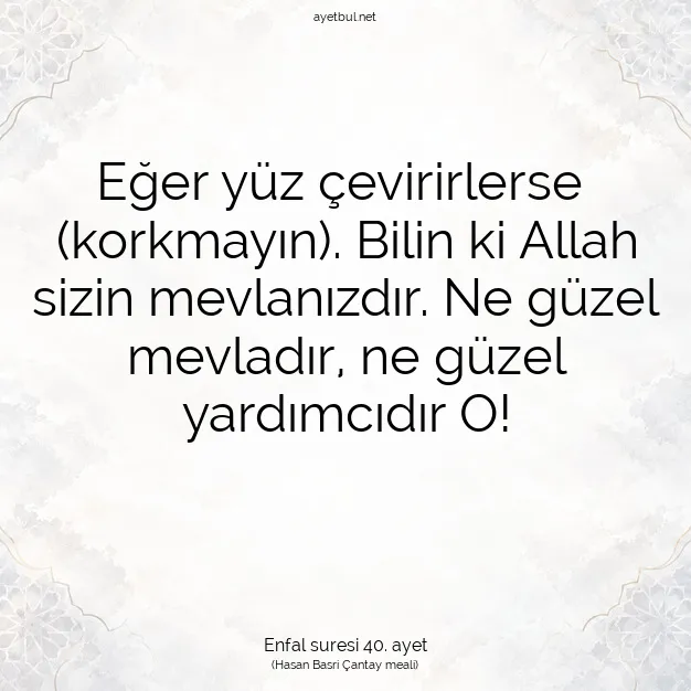 Ayetbul | Kuran Mealleri | Quran | Enfal suresi 40. ayet