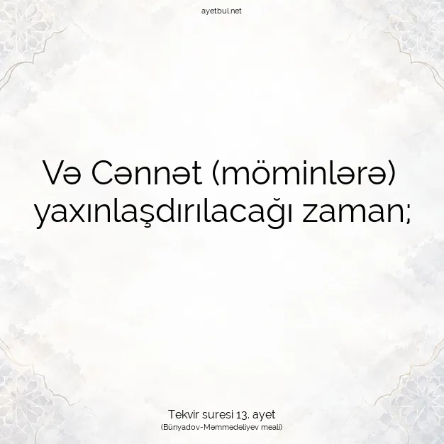 Ayetbul | Kuran Mealleri | Quran | Tekvir suresi 13. ayet