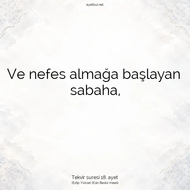 Ayetbul | Kuran Mealleri | Quran | Tekvir suresi 18. ayet