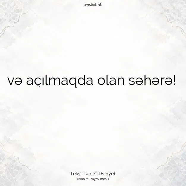 Ayetbul | Kuran Mealleri | Quran | Tekvir suresi 18. ayet