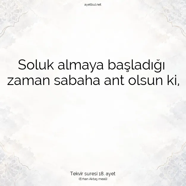 Ayetbul | Kuran Mealleri | Quran | Tekvir suresi 18. ayet