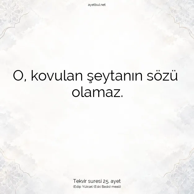 Ayetbul | Kuran Mealleri | Quran | Tekvir suresi 25. ayet