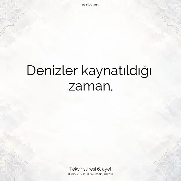Ayetbul | Kuran Mealleri | Quran | Tekvir suresi 6. ayet