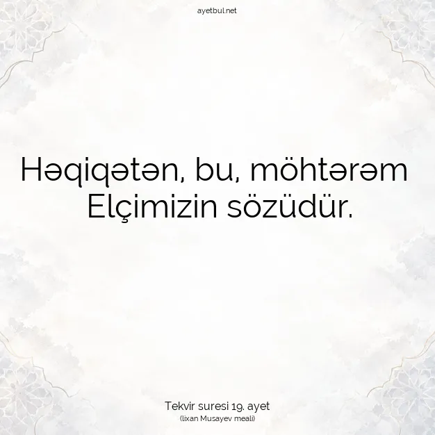 Ayetbul | Kuran Mealleri | Quran | Tekvir suresi 19. ayet