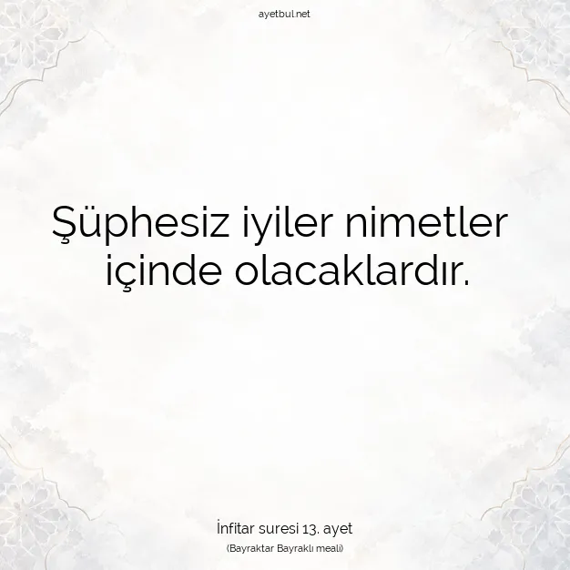 Ayetbul | Kuran Mealleri | Quran | İnfitar suresi 13. ayet