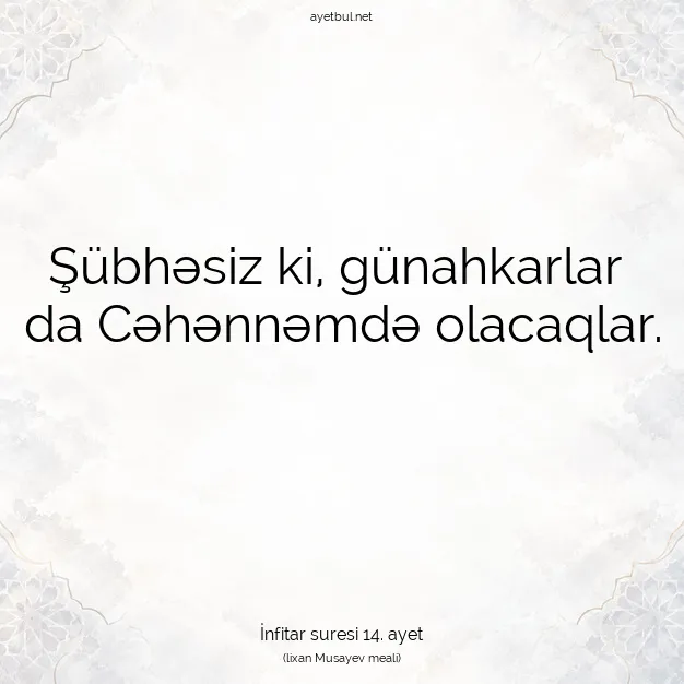 Ayetbul | Kuran Mealleri | Quran | İnfitar suresi 14. ayet