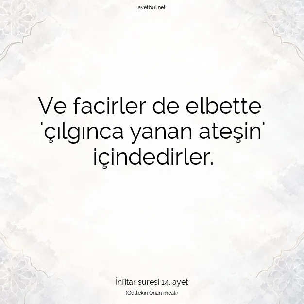 Ayetbul | Kuran Mealleri | Quran | İnfitar suresi 14. ayet