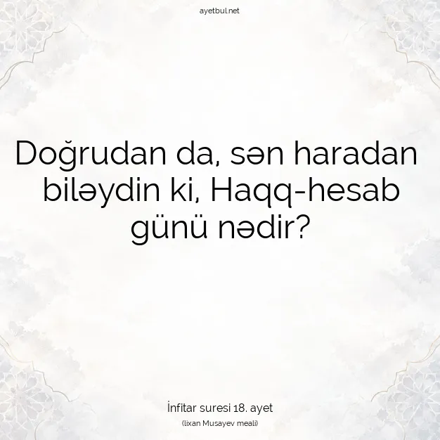 Ayetbul | Kuran Mealleri | Quran | İnfitar suresi 18. ayet