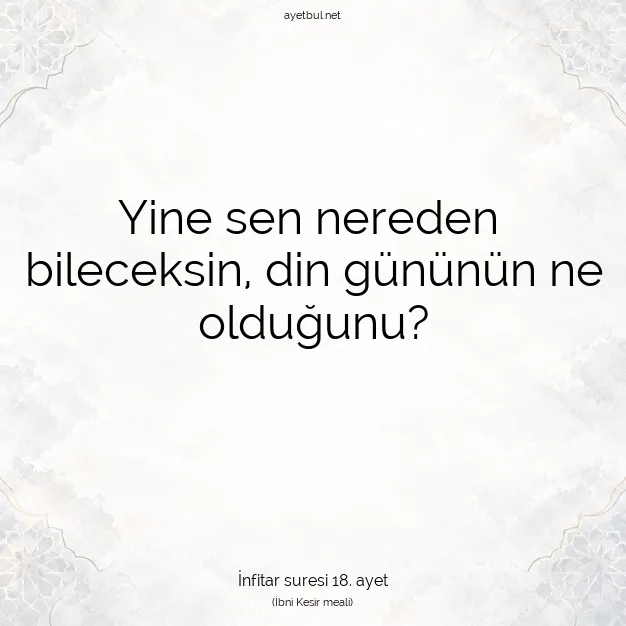Ayetbul | Kuran Mealleri | Quran | İnfitar suresi 18. ayet