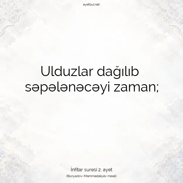 Ayetbul | Kuran Mealleri | Quran | İnfitar suresi 2. ayet