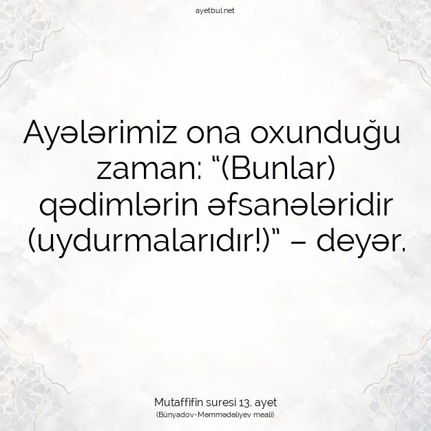 Ayetbul | Kuran Mealleri | Quran | Mutaffifin suresi 13. ayet