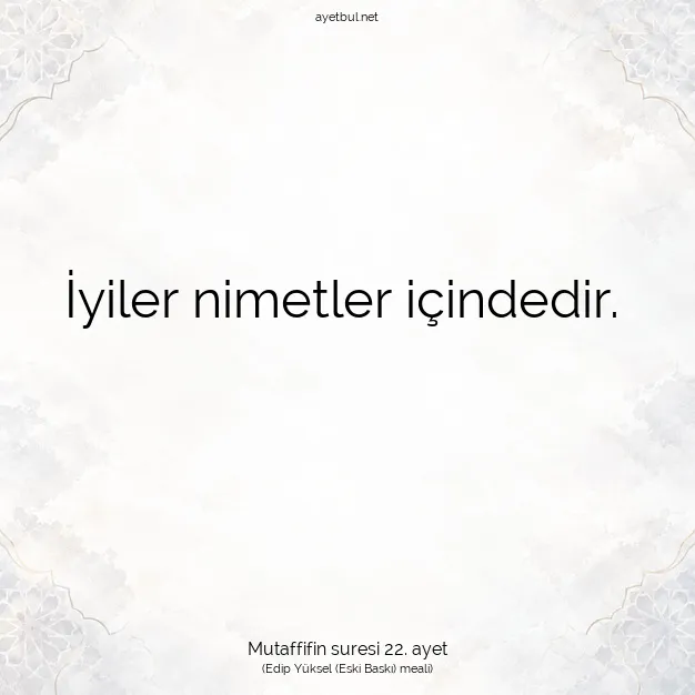 Ayetbul | Kuran Mealleri | Quran | Mutaffifin suresi 22. ayet