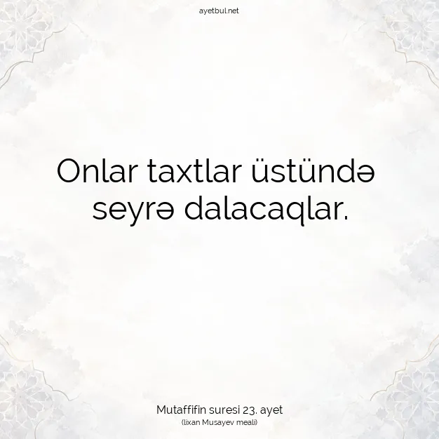 Ayetbul | Kuran Mealleri | Quran | Mutaffifin suresi 23. ayet