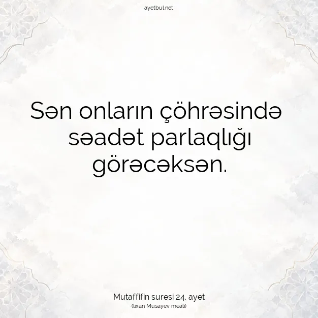 Ayetbul | Kuran Mealleri | Quran | Mutaffifin suresi 24. ayet