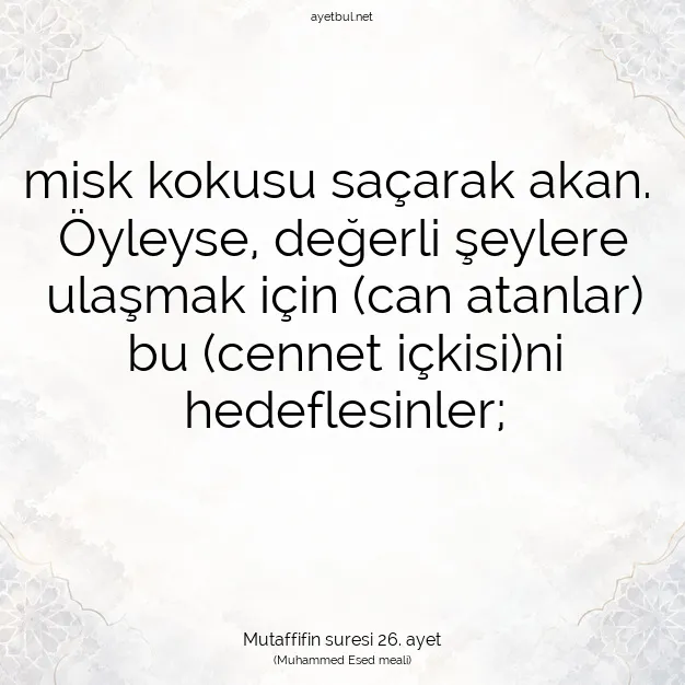 Ayetbul | Kuran Mealleri | Quran | Mutaffifin suresi 26. ayet