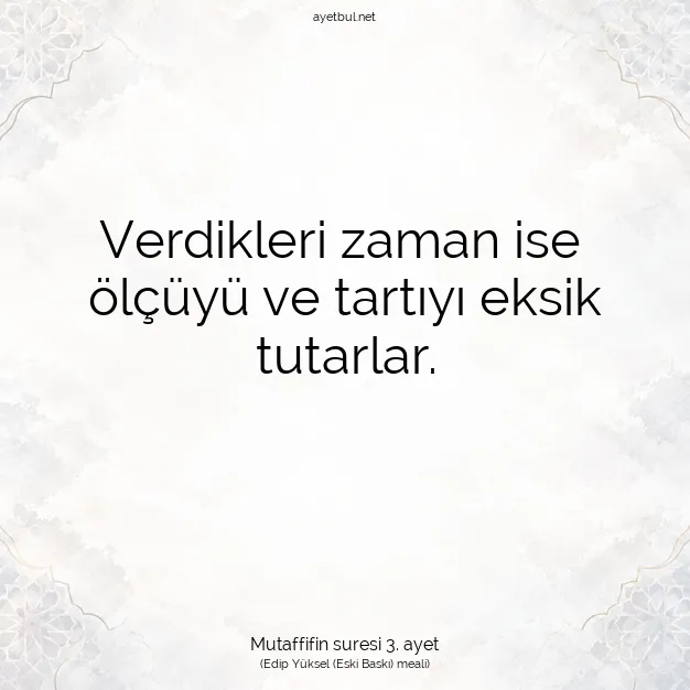 Ayetbul | Kuran Mealleri | Quran | Mutaffifin suresi 3. ayet