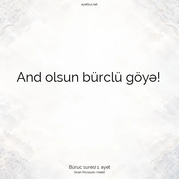 Ayetbul | Kuran Mealleri | Quran | Büruc suresi 1. ayet