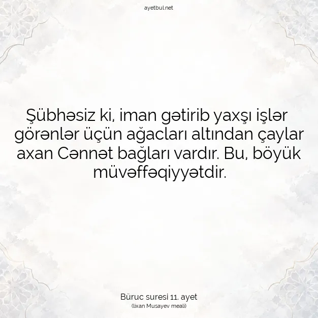 Ayetbul | Kuran Mealleri | Quran | Büruc suresi 11. ayet