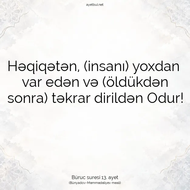 Ayetbul | Kuran Mealleri | Quran | Büruc suresi 13. ayet