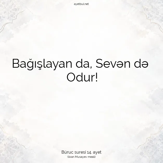 Ayetbul | Kuran Mealleri | Quran | Büruc suresi 14. ayet