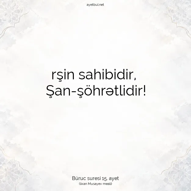 Ayetbul | Kuran Mealleri | Quran | Büruc suresi 15. ayet