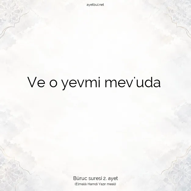Ayetbul | Kuran Mealleri | Quran | Büruc suresi 2. ayet